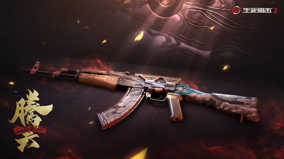 活动作品生死狙击