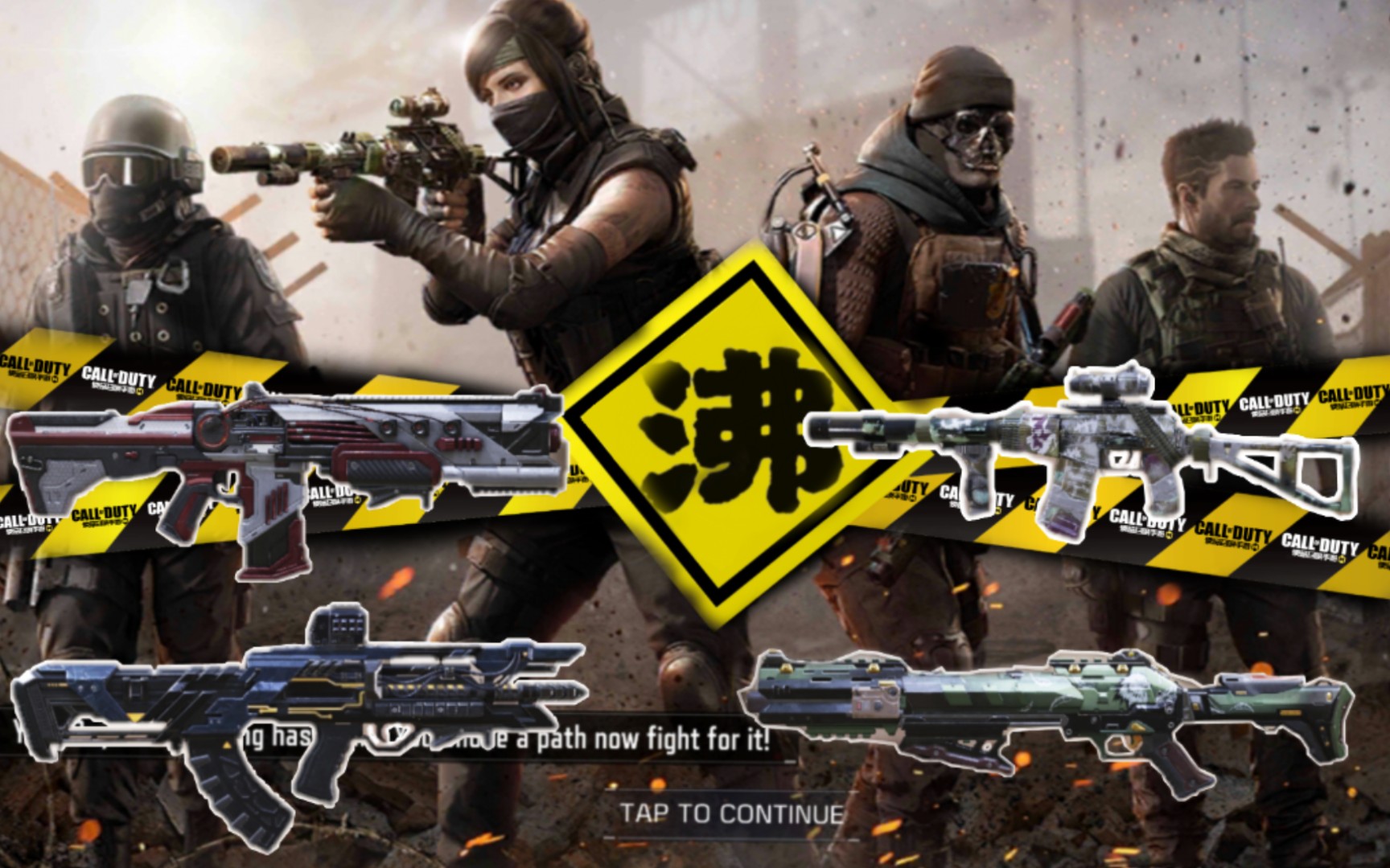 codm〕外服全新ss2通行令展示,四款改模枪,外骨