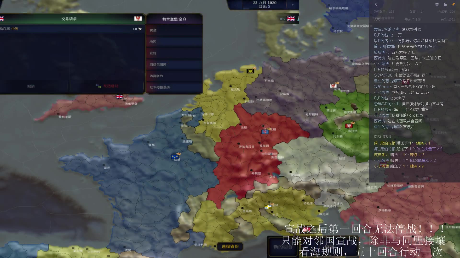 活动作品文明时代架空历史看海3欧洲的多强并立