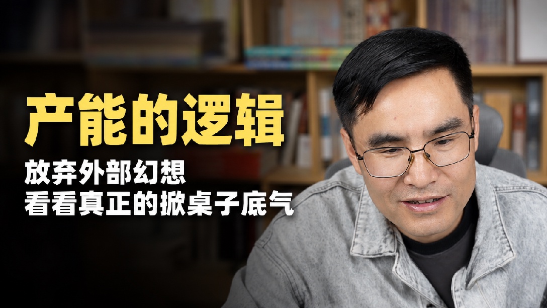 帝国的敌人永远是自己！ #中美博弈 #国际局势 #油价
