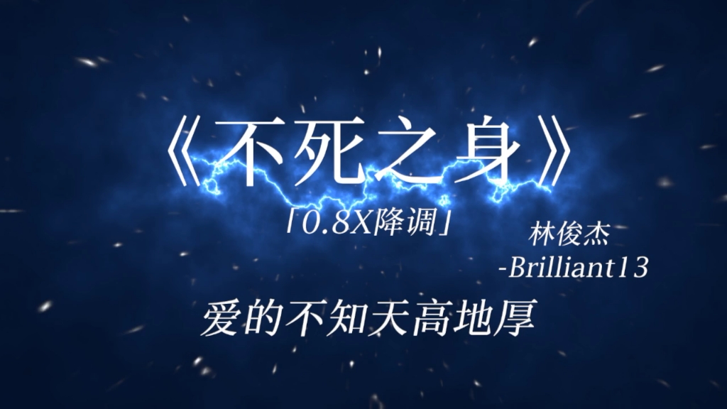 “地球毁灭了以后”哔哩哔哩bilibili