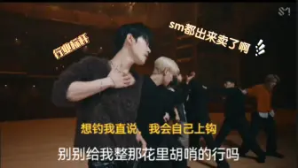 【NCT 道在廷】鼻血狂喷：咱们四个把日子过好了比啥都强！