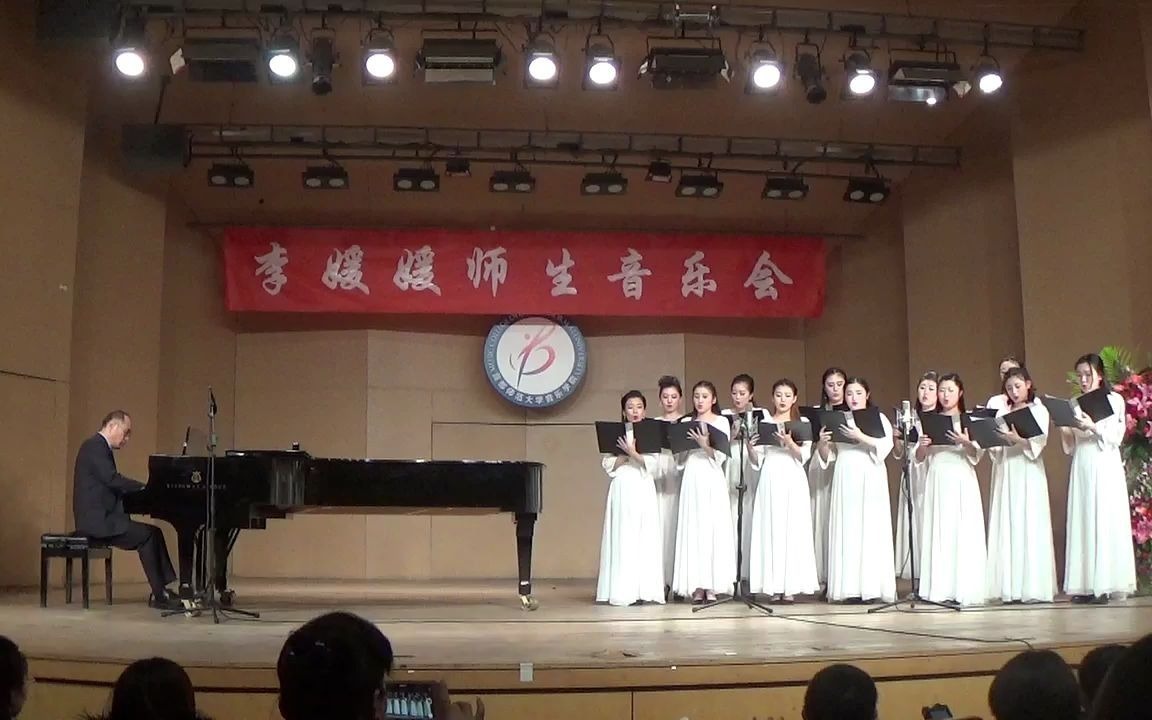 [图]女声合唱《每当我走过老师窗前》陈一新改编，首师大音乐学院李媛媛教授学生演唱