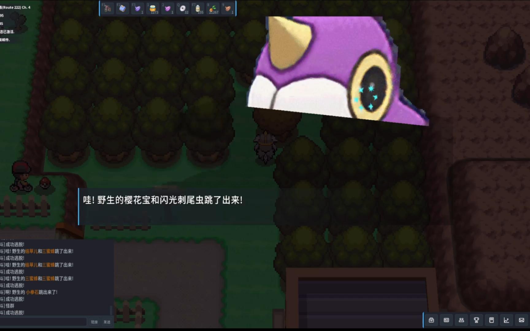 pokemmo 5251=115 闪光刺尾虫哔哩哔哩bilibili