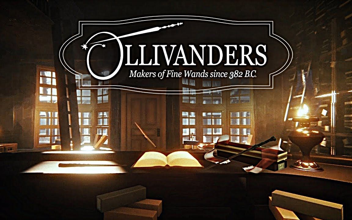 哈利波特场景白噪音对角巷奥利凡德魔杖店