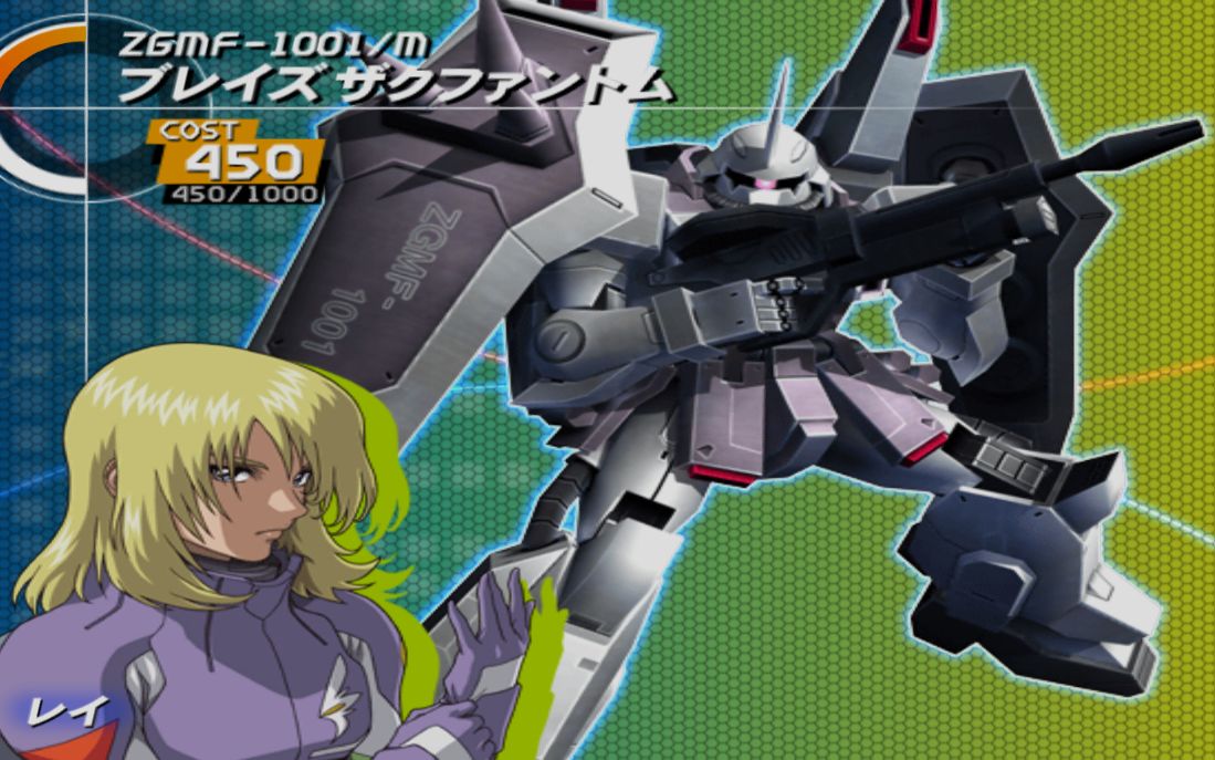 高达seed联合vs扎夫特ii 高机动扎古幻痛 雷机