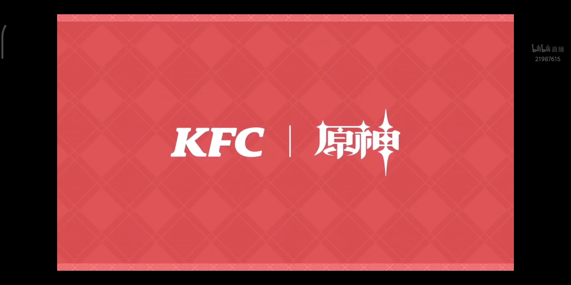 原神肯德基联动活动pv