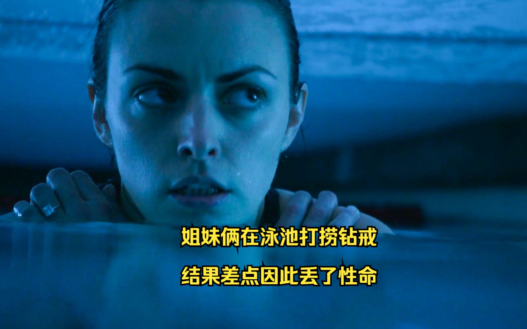 自救系列——《深水区》