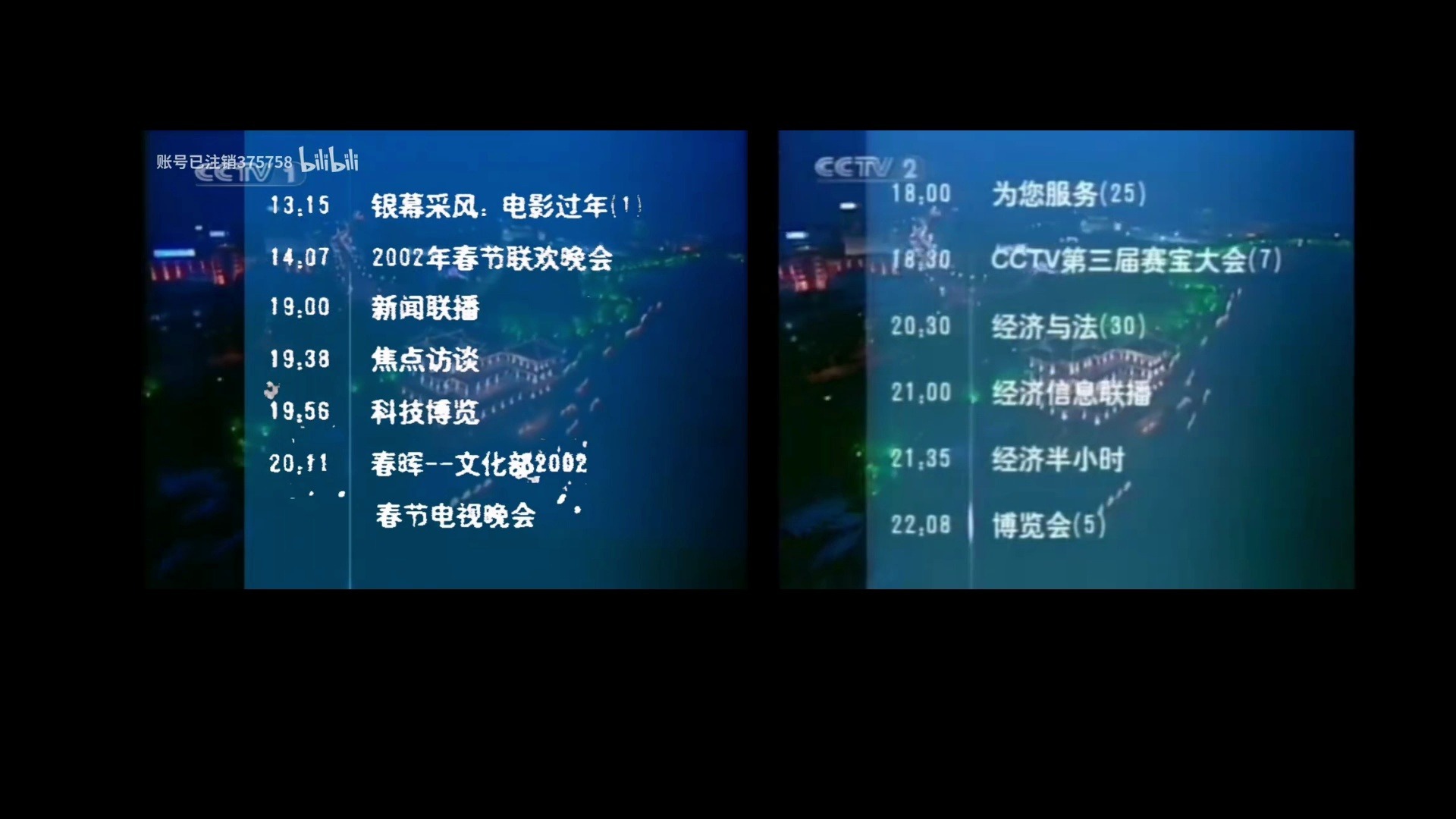央视网财经频道网址(央视网财经频道网址是什么)