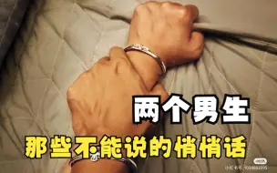 Video herunterladen: 两个男生 II 蛇在山路十八弯的地方 II 高车速预警II 花鸟鱼虫市场--免门票动植物园