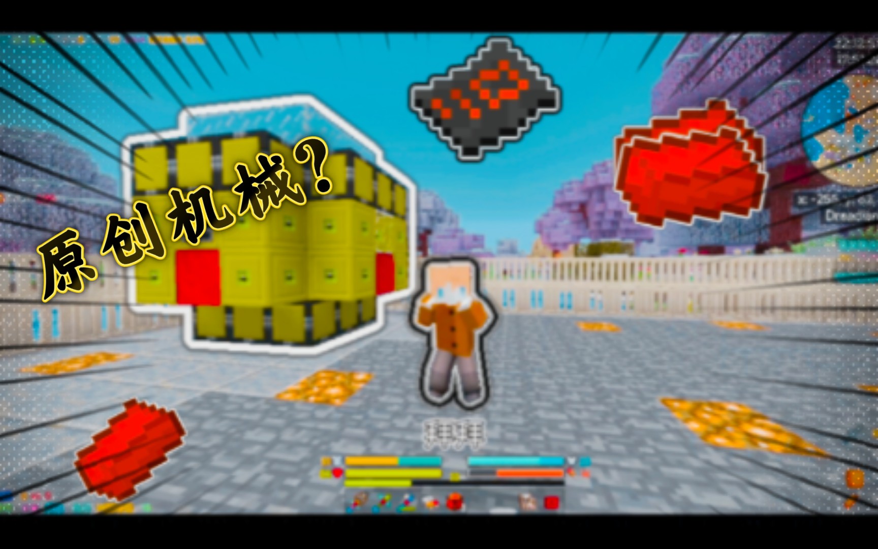 Minecraft 500模组整合包生存第二季 p35 模块化有机灌注机!哔哩哔哩bilibili