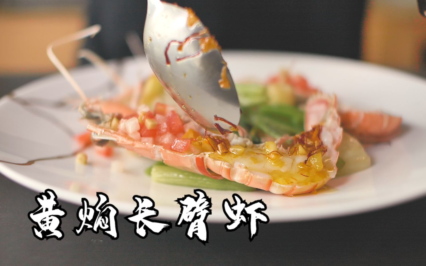 东京大饭店
