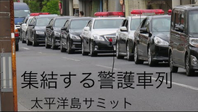 要人車列4連発警視庁lexus Ls警護車総理大臣警護車列 哔哩哔哩 つロ干杯 Bilibili
