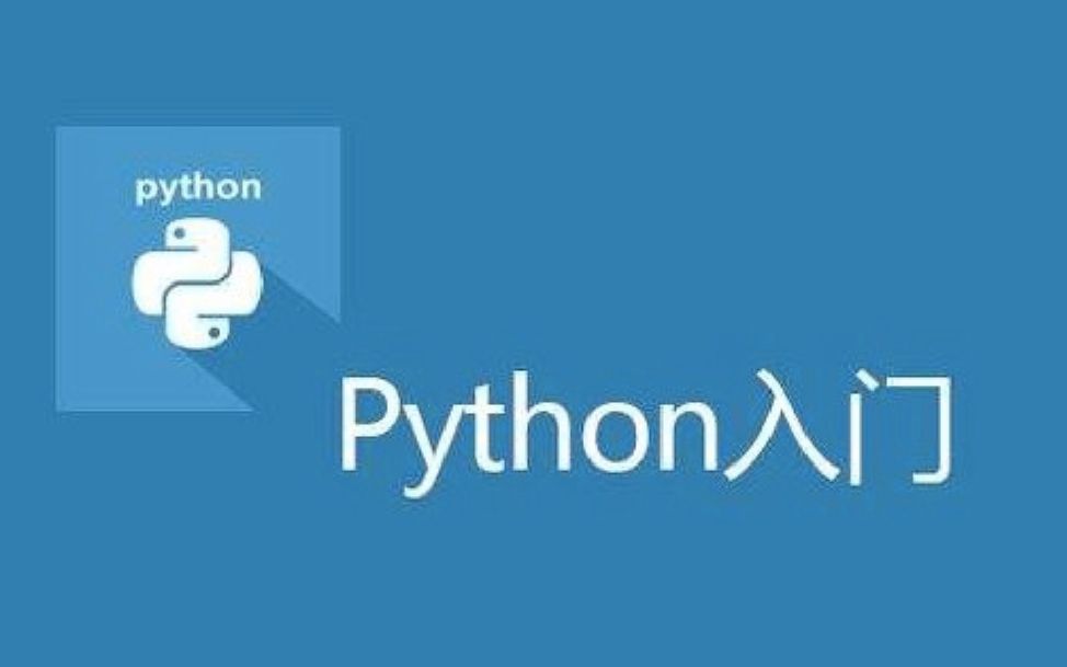 同样是新增,为何python的列表用append和insert,而集合用add哔哩哔哩bilibili