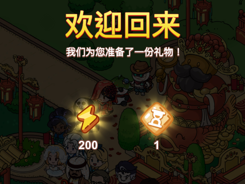 2024年5月14日,最近没时间玩居然有回归奖励,梦境侦探搜查课20个物品