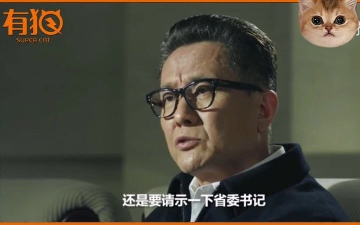 南通话版《人民的民义》,只想吃个饭,领导真滴是乌苏!哔哩哔哩bilibili