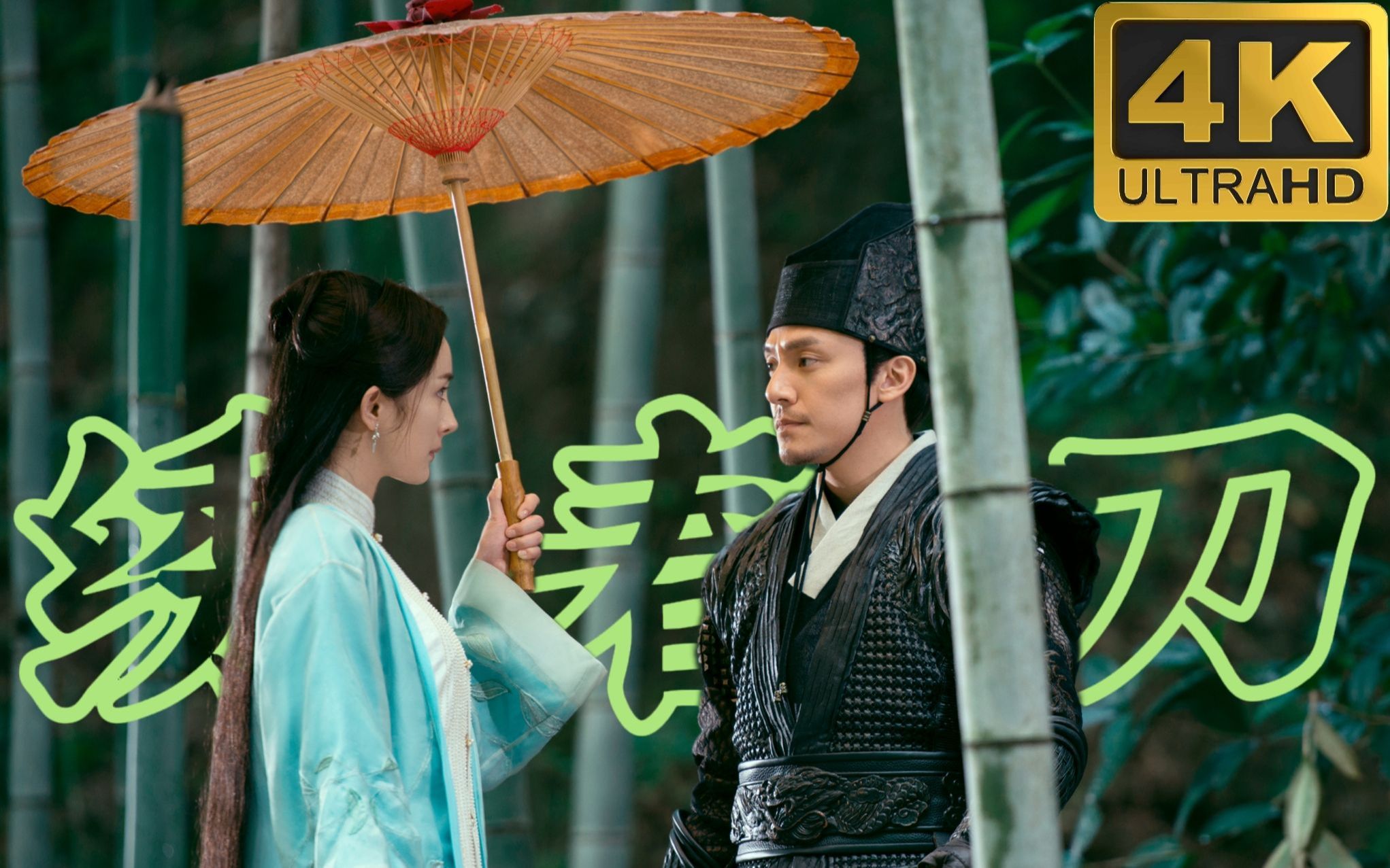 活动作品我用一把刀护你周全你用一支笔绘我平安