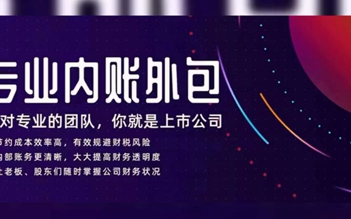 建筑企业税务筹划案例哔哩哔哩bilibili