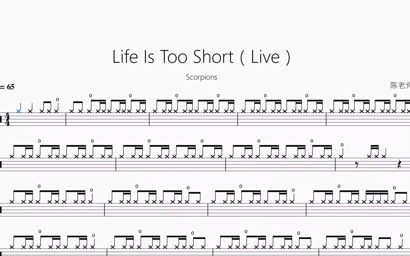 [图]Life Is Too Short（Live）【Scorpions】动态鼓谱