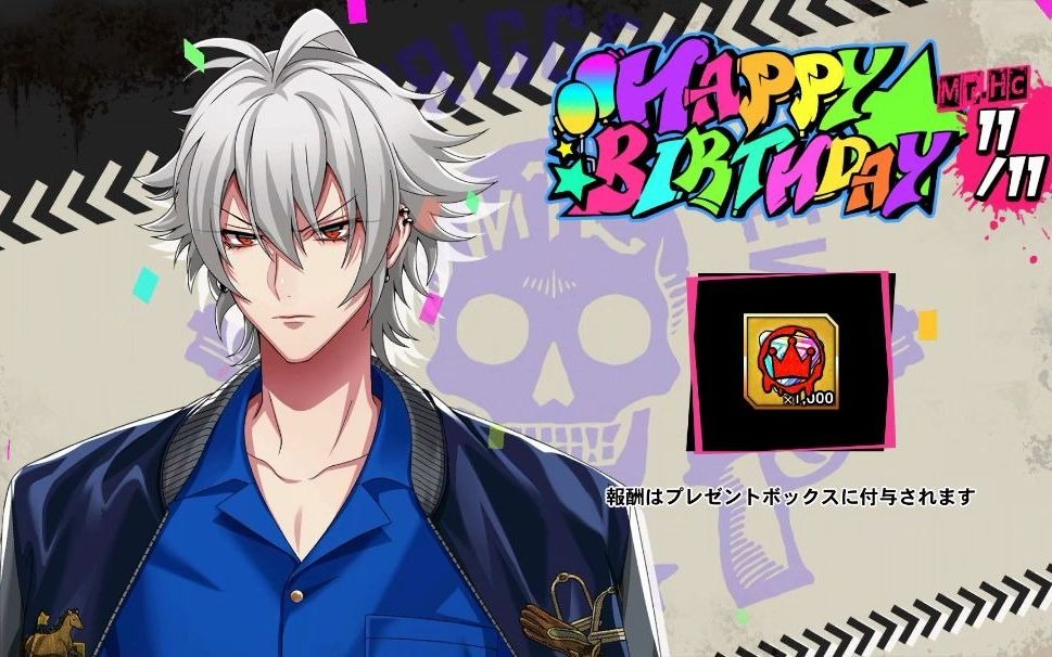 【催眠麦克风·arb 碧棺左马刻 生日卡池二十抽_哔哩哔哩_bilibili