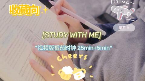 工作党学习丨study With Me丨缺乏动力了 来一起阅读吧 丨英文原版书丨如何高效做阅读笔记 哔哩哔哩