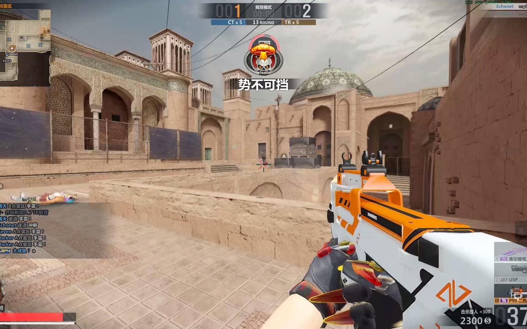 csol2晴雪服晴天房爆破竞技模式,冲锋枪,永远滴神!