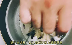 Descargar video: 一道时令的“荔枝芭蕾虾”，令你感受果香与虾味碰撞的新奇滋味