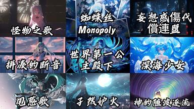 K2 SOUND『天津星-Amatsu Hoshi-』东方同人音乐_哔哩哔哩_bilibili