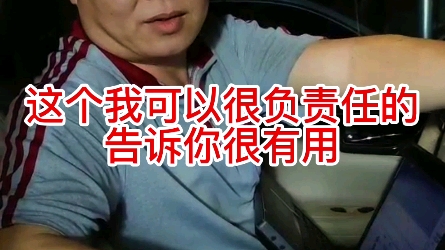 汽车dsp功放到底有没有用 dsp功能哔哩哔哩bilibili