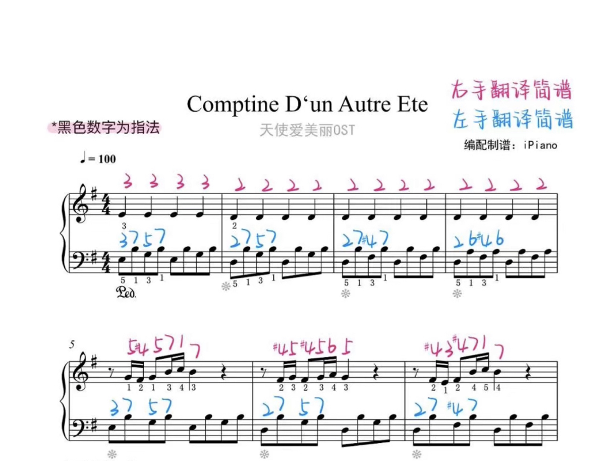 《天使爱美丽》钢琴五线谱简谱指法 g调 全曲升fa