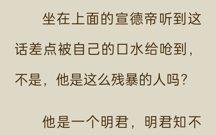 [图]推文:《满朝文武都能听我心声，我摆烂吃瓜》