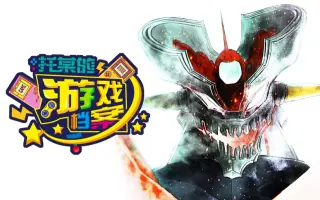 魔神zero 搜索结果 哔哩哔哩 Bilibili