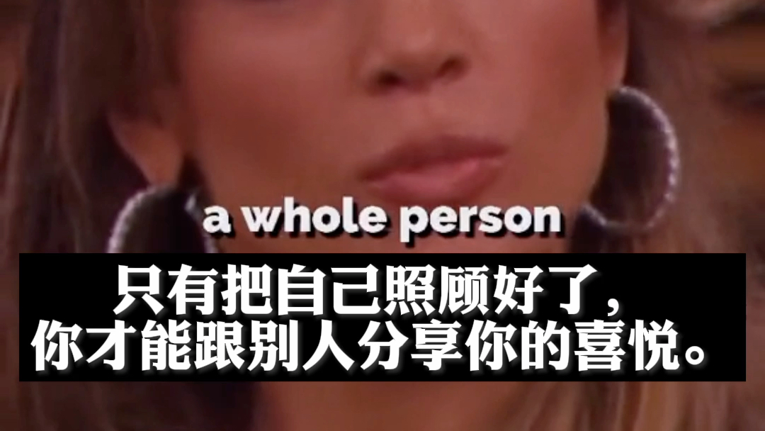 JLO|“个人的成功就是Being happy”照顾好自己,让生活愉悦;其他关系都会顺其自然.当你爱自己时,都是正确的决定.是很朴素的道理,也是很实用的...