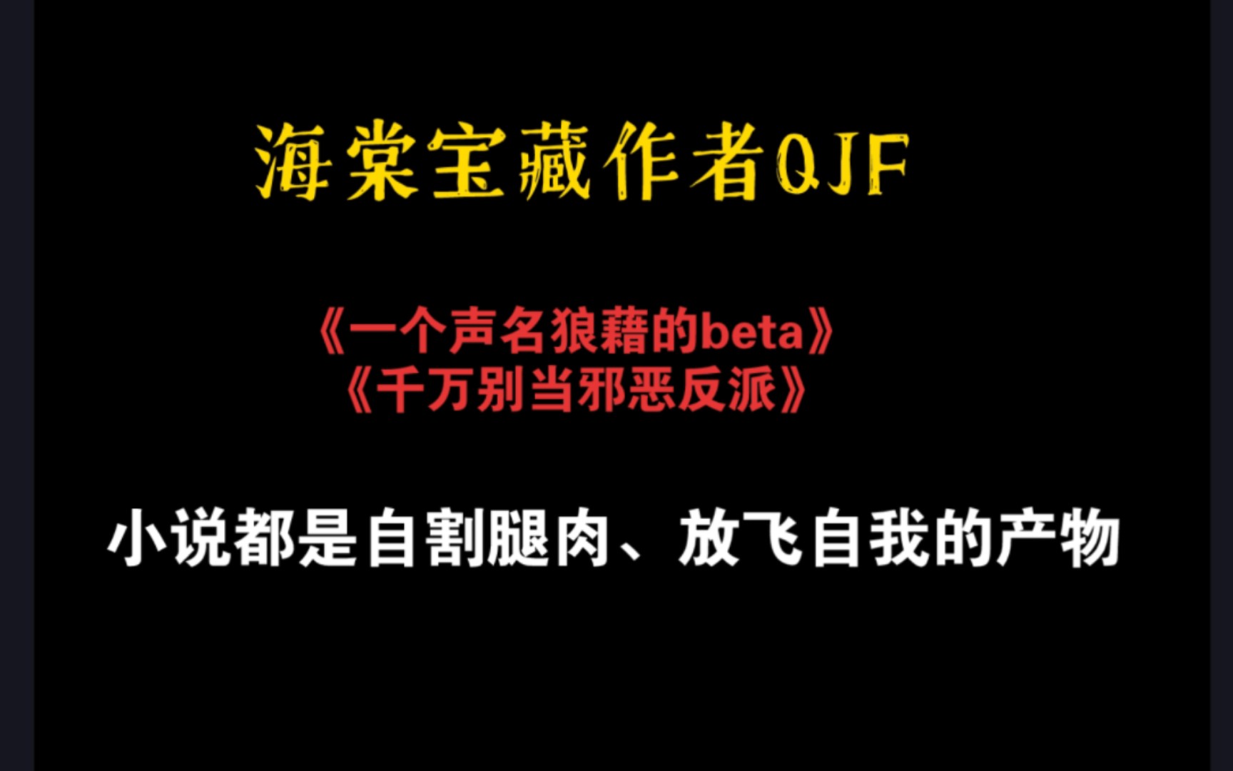 【西瓜推文】超会写!只对受痴汉疯批,但是一撩就脸红的攻!哔哩哔哩bilibili