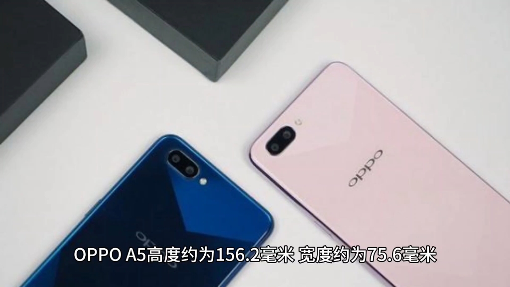 战神oppoa5的详细介绍