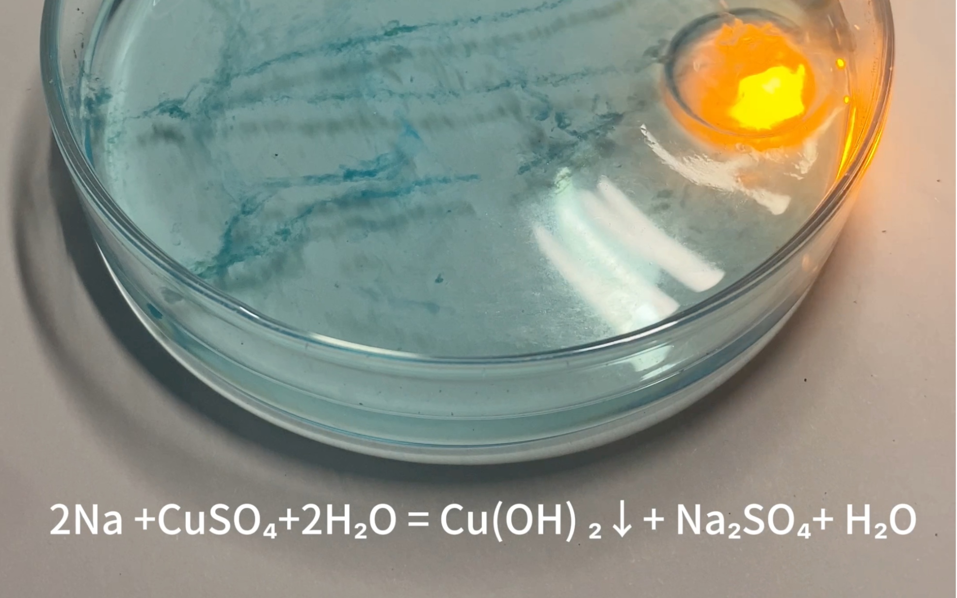 钠和硫酸铜溶液反应哔哩哔哩bilibili