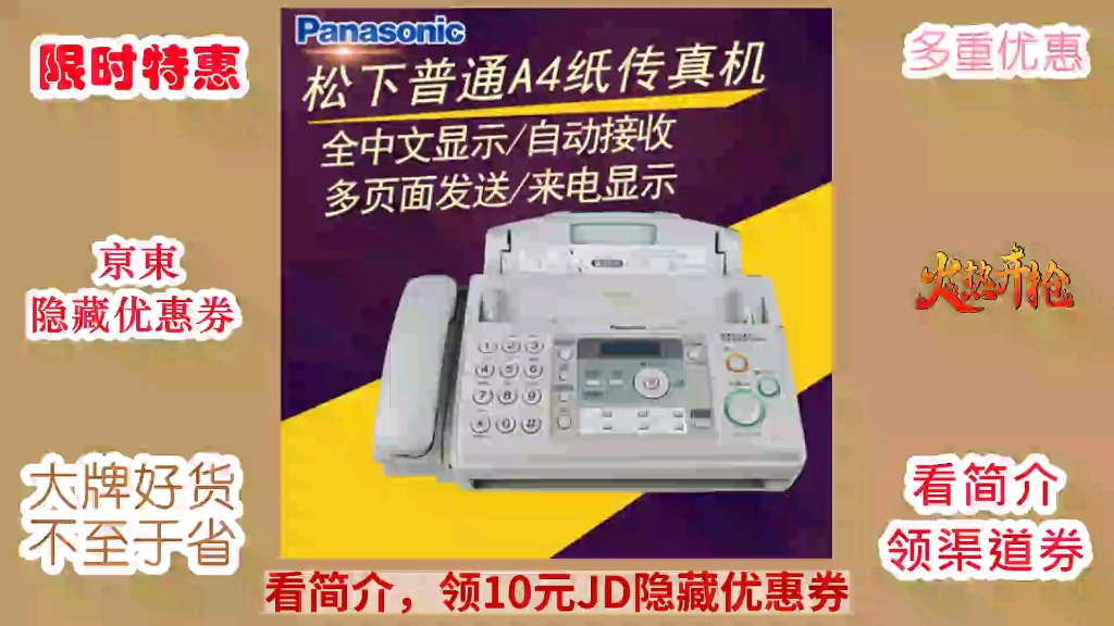 怎么弄纸做出电话机(怎样用纸板制作电话机)