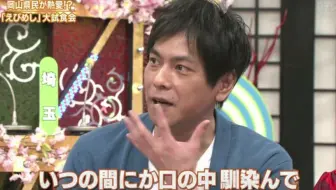 ヒミツノケンミンｓｈｏｗ 青森超個性的ラーメン 爆笑大阪人とみそ 哔哩哔哩 Bilibili