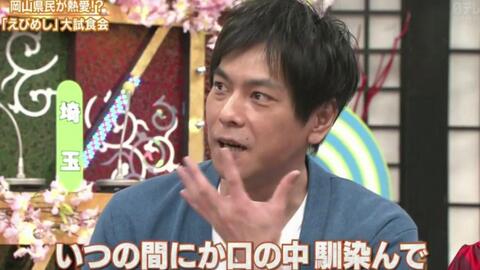 アノ人の新たな人生追跡sp 元キャバ嬢がラーメン修業 1 9 哔哩哔哩 つロ 干杯 Bilibili アノ人の新たな人生追跡sp 元キャバ嬢がラーメン修業 1 9 哔哩哔哩 つロ 干杯 Bilibili