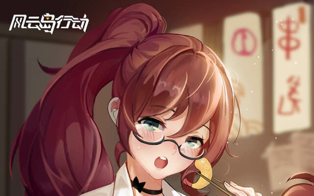 活动作品风云岛行动省级风铃儿击杀集锦2