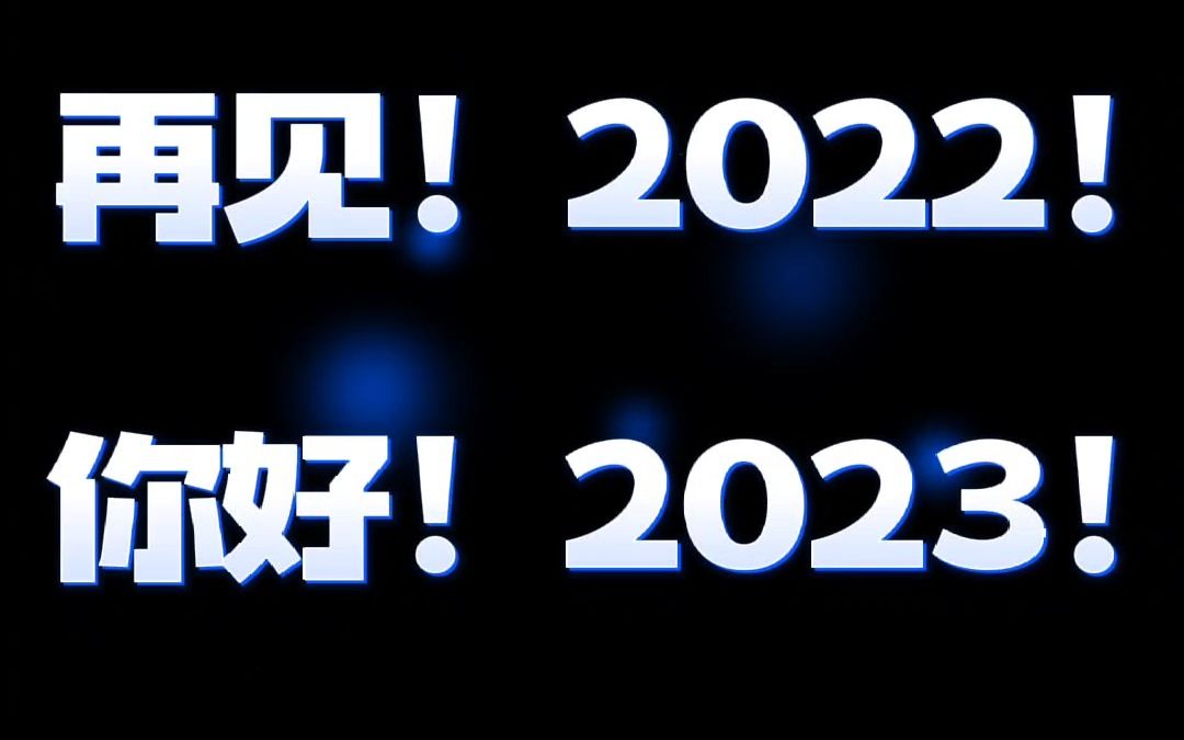 [图]200秒，回顾这一年，《零度时评》陪您一起走过的足迹