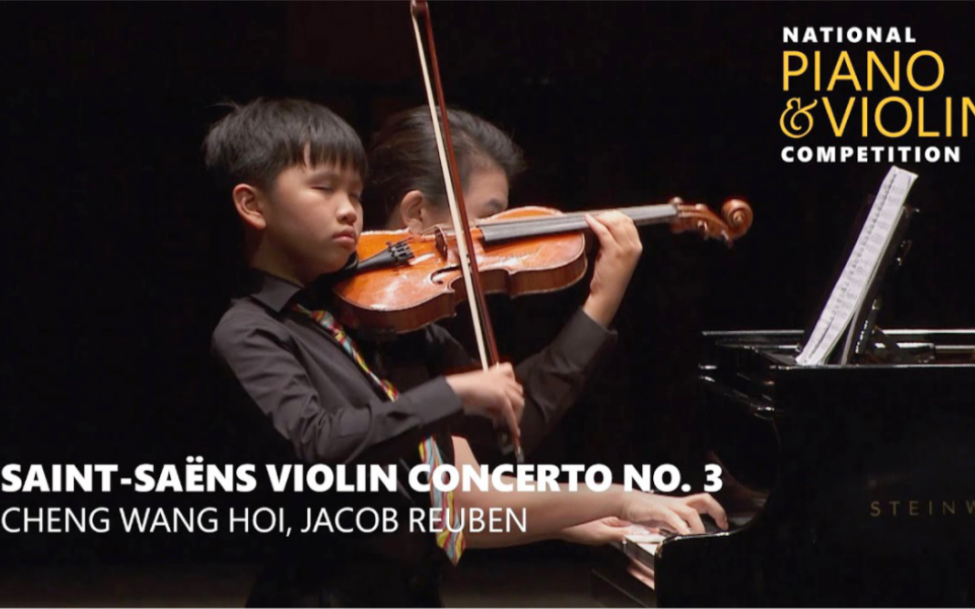 [图]Jacob Cheng & 圣桑-b小调第三小提琴协奏曲 第一乐章 Saint-Saëns Violin Concerto No. 3 in B minor