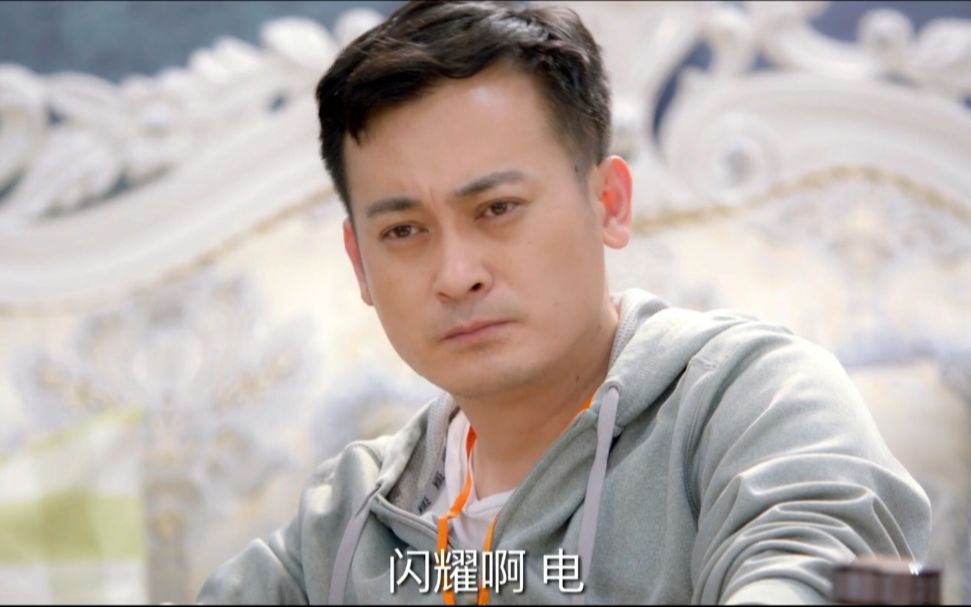 而你刚好发光:第11集正在播放哔哩哔哩bilibili