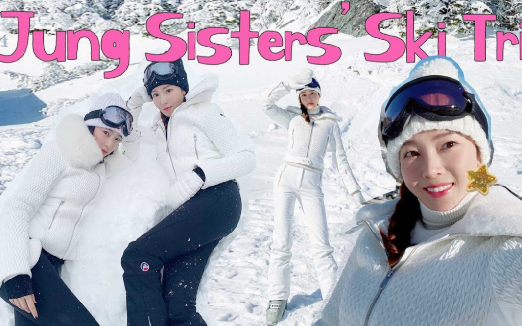 jung sisters ski trip to stowe [vlog]