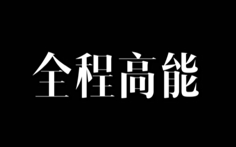 【金在中】最新最全自拍视频合集/长达十分钟的来自南韩颜霸的美颜暴击,你能坚持看完吗?哔哩哔哩bilibili