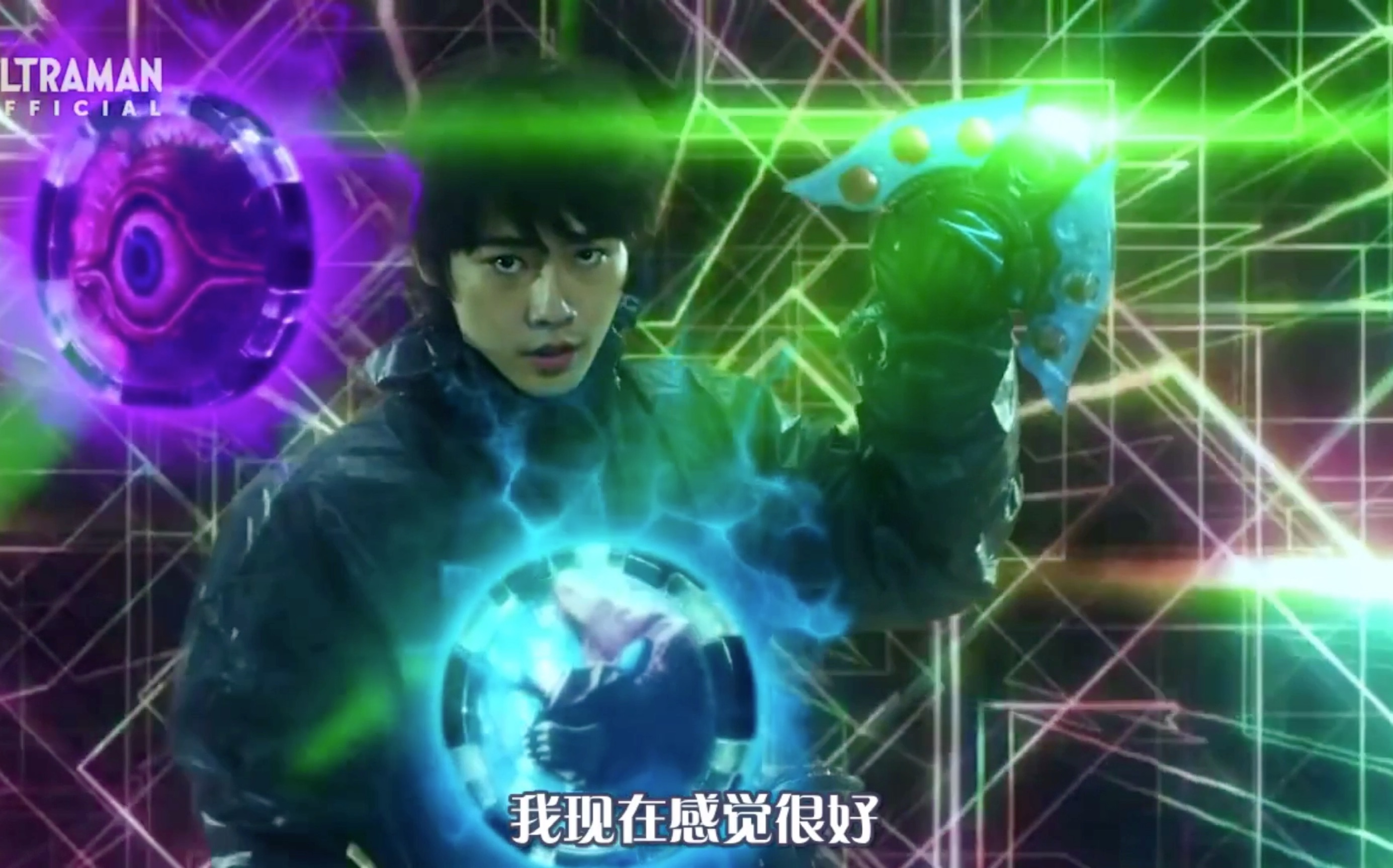 【新人】《泽塔奥特曼》第八集镝木由三帝王进化为五帝王变身片段