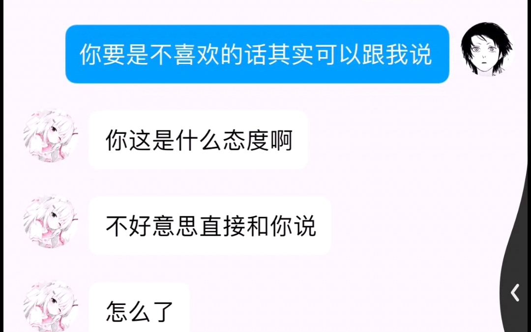 [图]舔狗送礼物被挂闲鱼卖还涨价