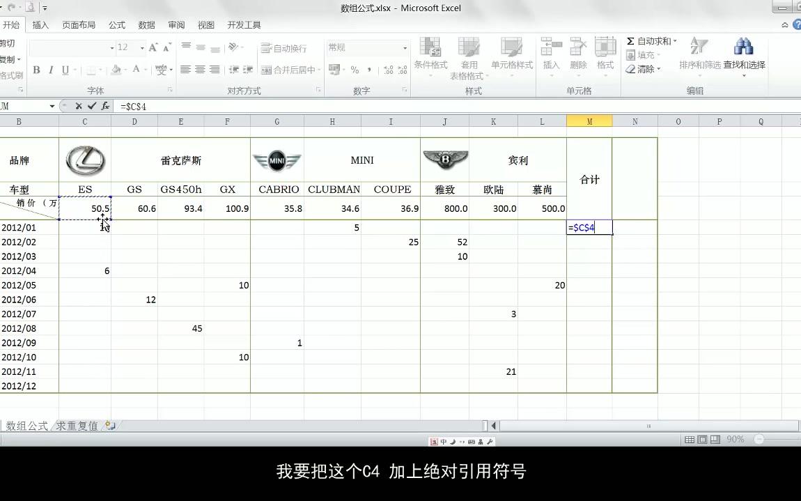 excel公式运用用excel学成本核算excel如何制作工资哔哩哔哩bilibili