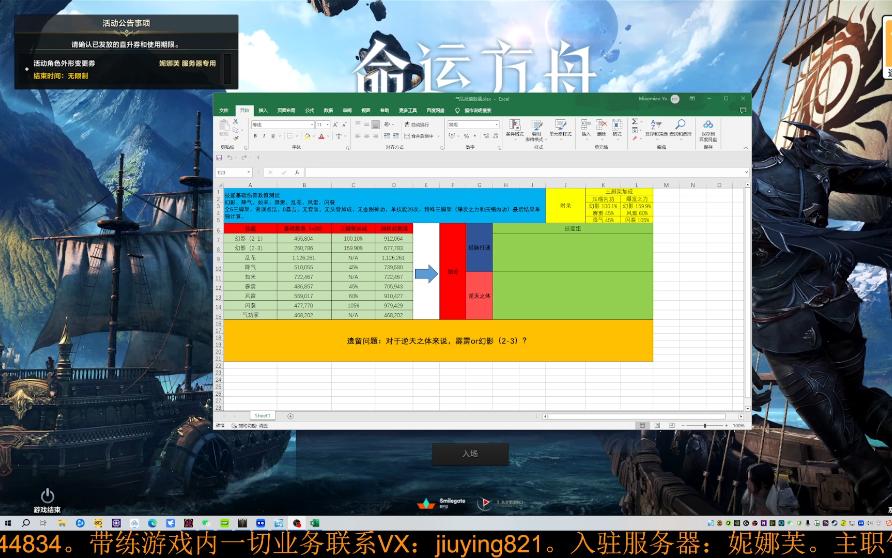 技改后气功各技能基础数值测试,以及逆天之体霹雳掌与幻影一击的选择网络游戏热门视频