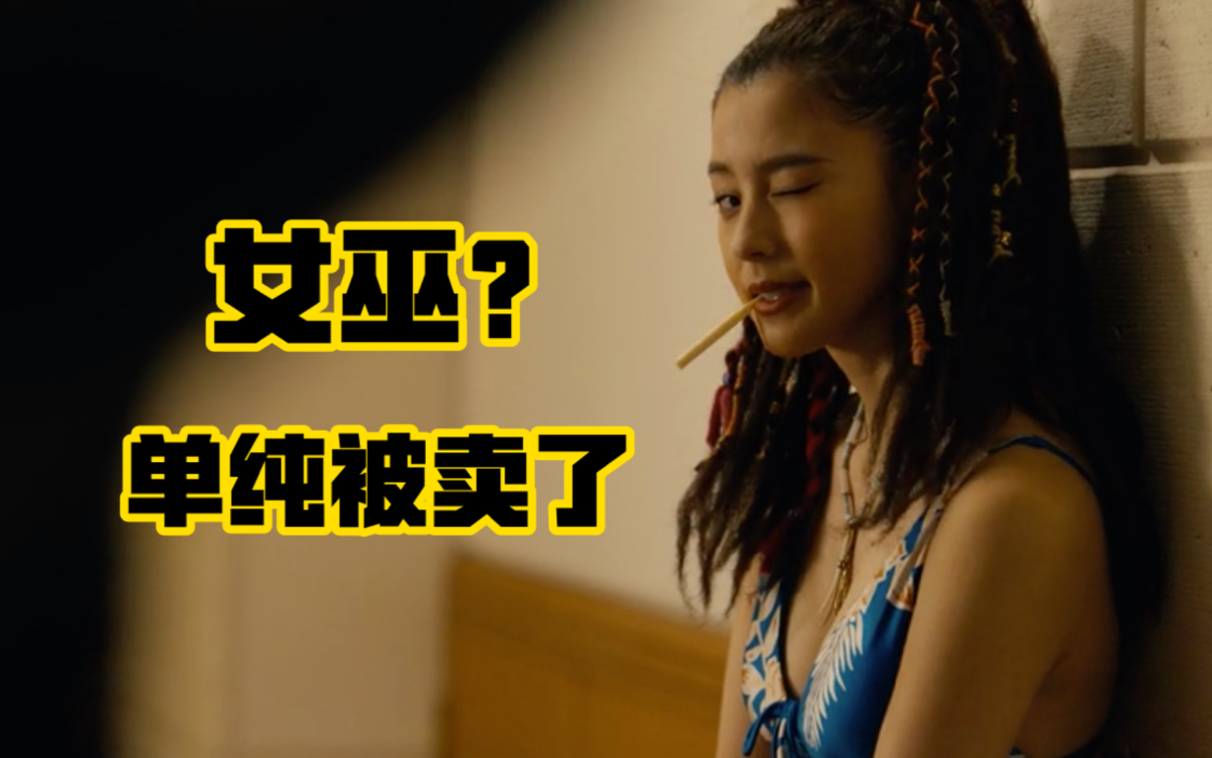 【高分重口味悬疑惊悚日剧《弥留之国的爱丽丝》】p6